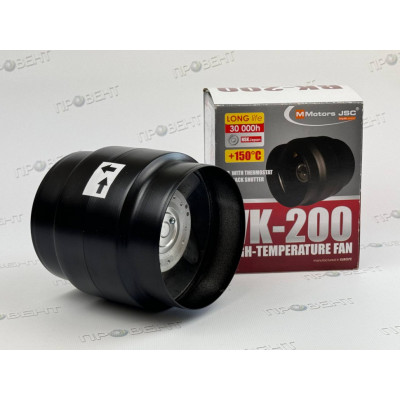 Высокотемпературный вентилятор MMotors VK-200 с термостатом