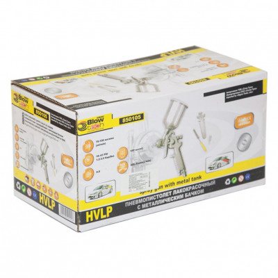 Краскораспылитель SIGMA HVLP-mini  0.8мм (хром)