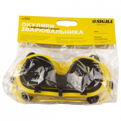 Очки сварщика с откидными стеклами SIGMA