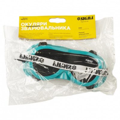 Очки сварщика панорамные SIGMA
