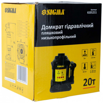 Домкрат SIGMA 20т 185-355мм