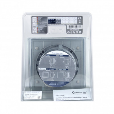 Вытяжной вентилятор MMotors MM-P 06/169 К темно серый