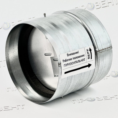 Обратный клапан ВЕНТС КОМу 125