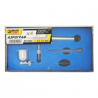 Аэрограф SIGMA 0.2, 0.3мм