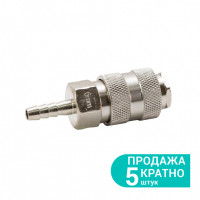 Соединение быстросъемное GRAD 8мм