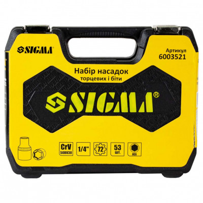 Набор насадок SIGMA 53шт