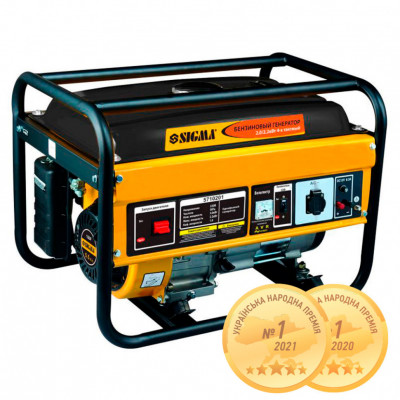 Генератор SIGMA 2.0/2.2кВт