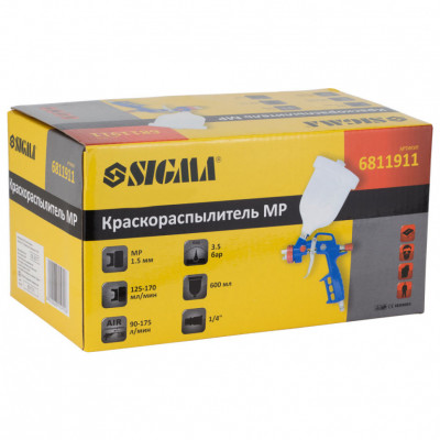 Краскораспылитель SIGMA MP 1.5мм (пласт)