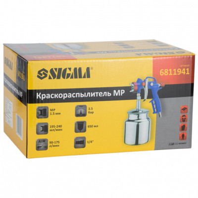 Краскораспылитель SIGMA MP 1.5мм (мет)