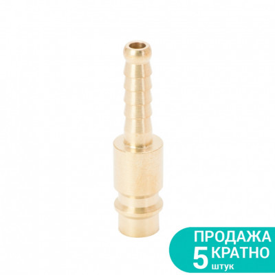 Штуцер SIGMA 6мм (латунь) удлиненный