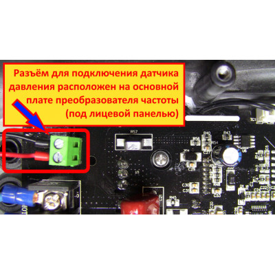 Преобразователь частоты AQUATICA 220В до 2.2кВт