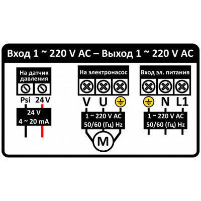Преобразователь частоты AQUATICA 220В до 2.2кВт