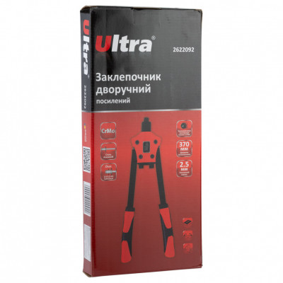 Заклепочник двуручный ULTRA 370мм