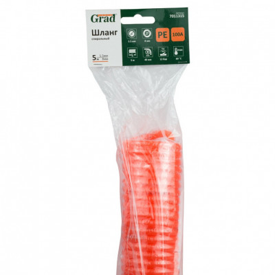 Шланг спиральный GRAD 5м 5.5x8мм