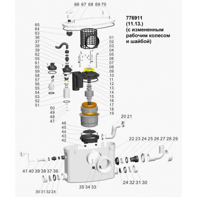 Станция канализационная LEO 0.37кВт 80л/мин