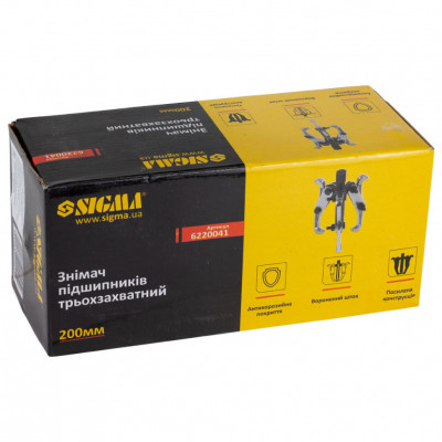 Съемник подшипников трехзахватный SIGMA 200мм
