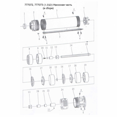 Насос центробежный DONGYIN 2.5SDm1.8/24