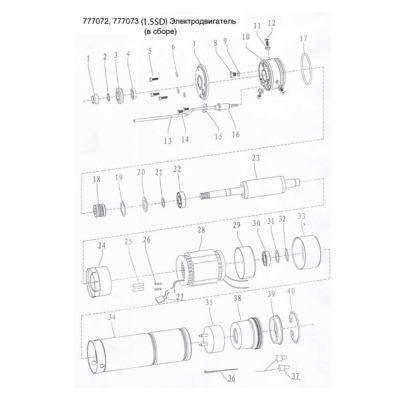 Насос центробежный DONGYIN 2.5SDm1.8/24