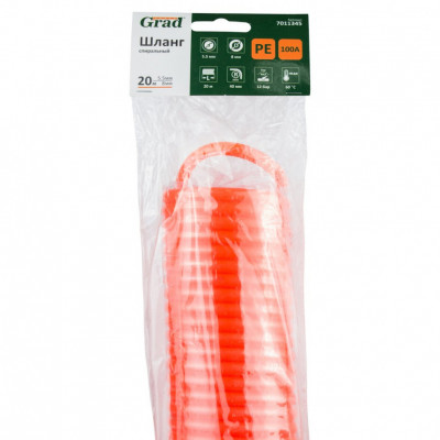 Шланг спиральный GRAD 20м 5.5x8мм