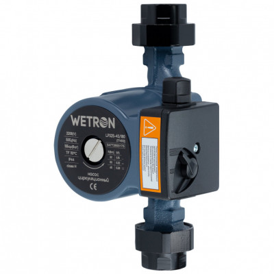 Насос циркуляционный WETRON 65Вт 63л/мин