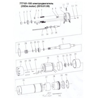 Насос центробежный DONGYIN 3SDm1.8/38