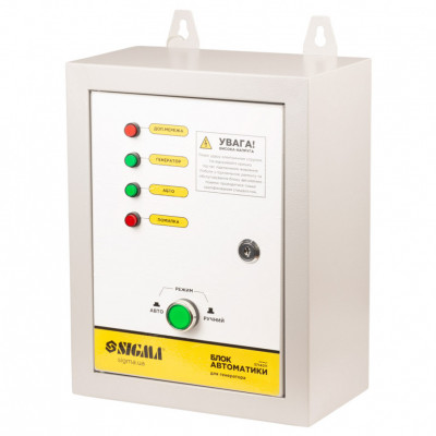 Блок автоматики SIGMA для генераторов 220В