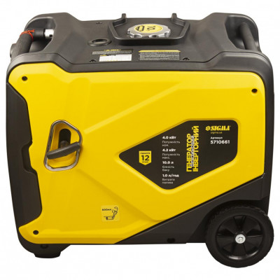 Генератор SIGMA 4.0/4.2кВт