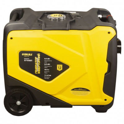 Генератор SIGMA 5.5/6.0кВт