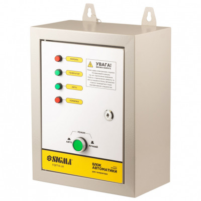 Блок автоматики SIGMA 220В для генераторов до 7кВт