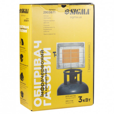 Обогреватель газовый SIGMA 3кВт на кронштейне Обогреватель газовый SIGMA 3кВт на кронштейне