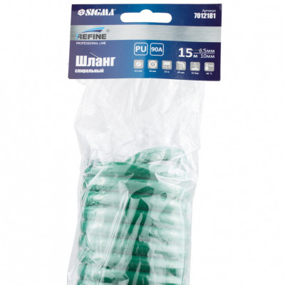 Шланг спиральный REFINE 15м 6.5x10мм