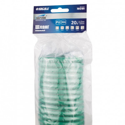 Шланг спиральный REFINE 20м 6.5x10мм