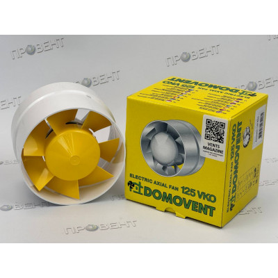 Бытовой вентилятор Домовент 125 ВКО