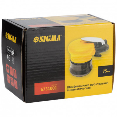 Шлифмашинка пневматическая SIGMA 75мм