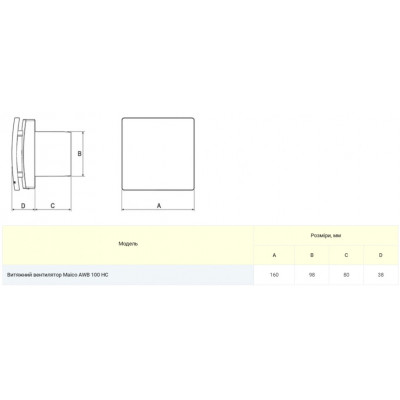 Вытяжной вентилятор Maico AWB 100 HC