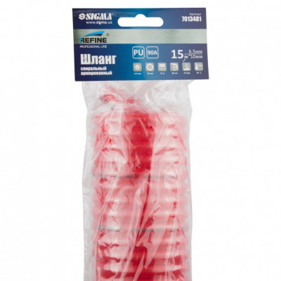 Шланг спиральный REFIN 15м 6.5x10мм армированный