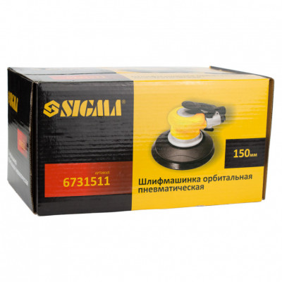 Шлифмашинка пневматическая SIGMA 150мм