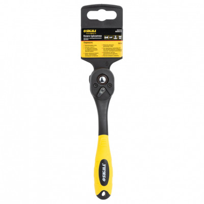 Ключ-трещотка изогнутая SIGMA 150мм