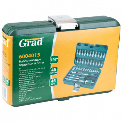 Набор насадок GRAD 46шт
