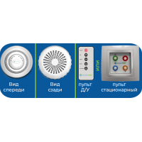 Рекуператор Climtec РД 200 Стандарт+