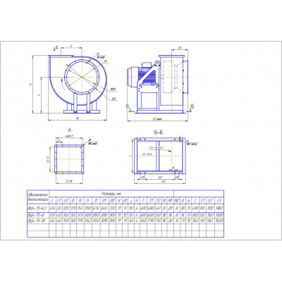Вентилятор ВЦ 4-75 №10 (15/1000), исп. №1
